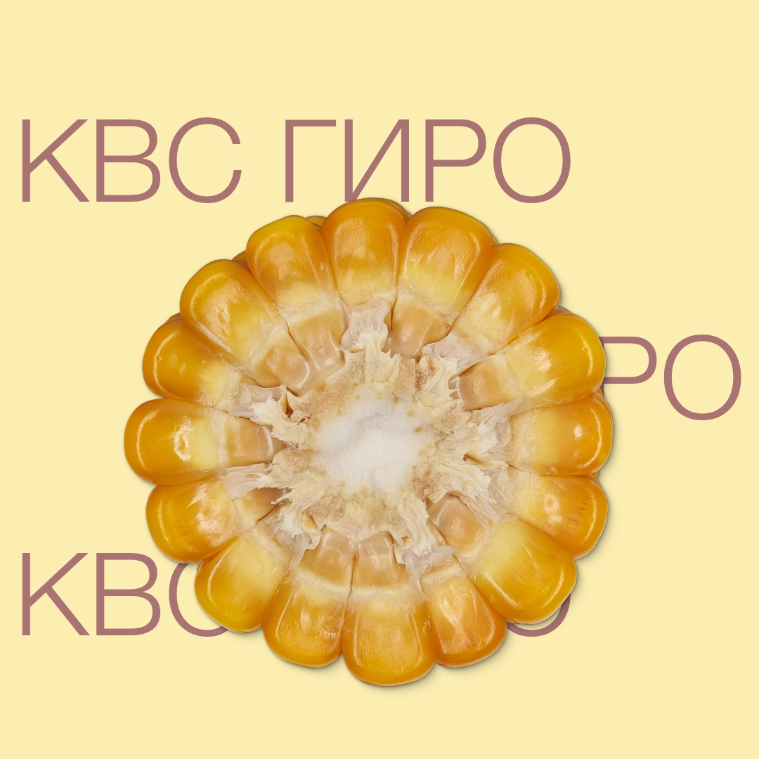kvs_giro_keyvisual_kg_1x1_1.jpg