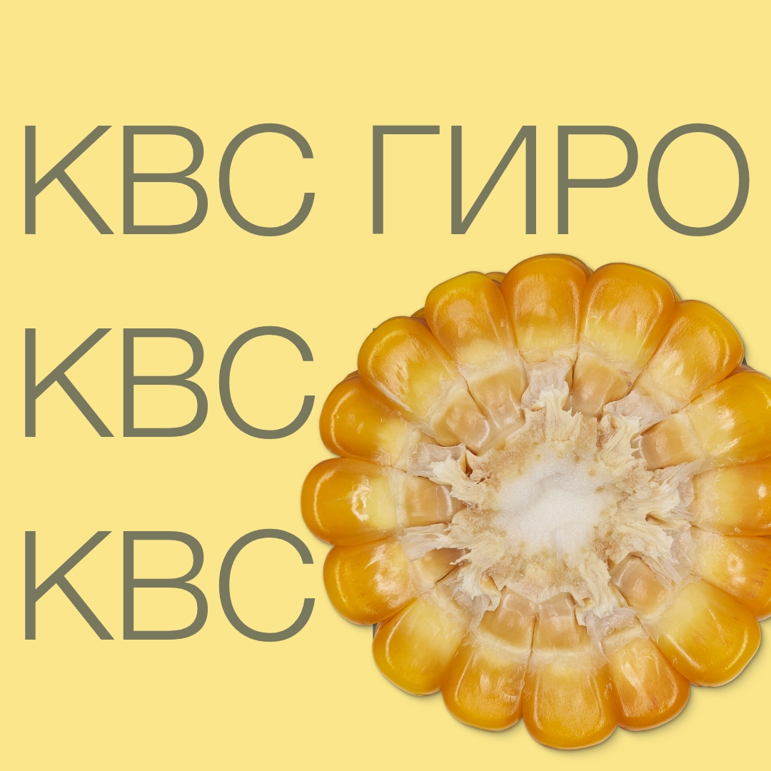 kvs_giro_keyvisual_kz_1x1_1.jpg