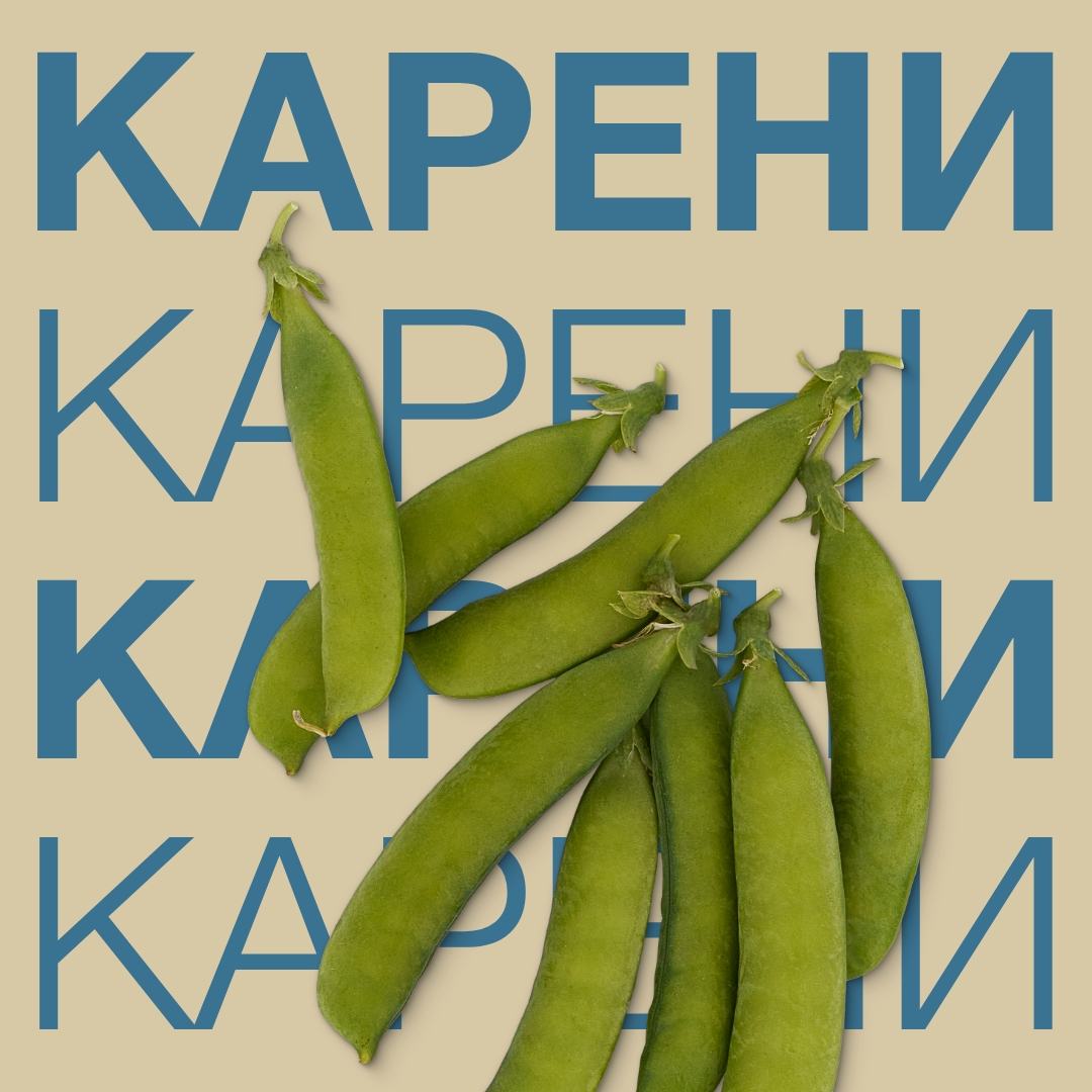 горох карени
